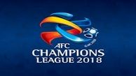 داورانش بازی های استقلال - السد و پرسپولیس –الدحیل مشخص شدند