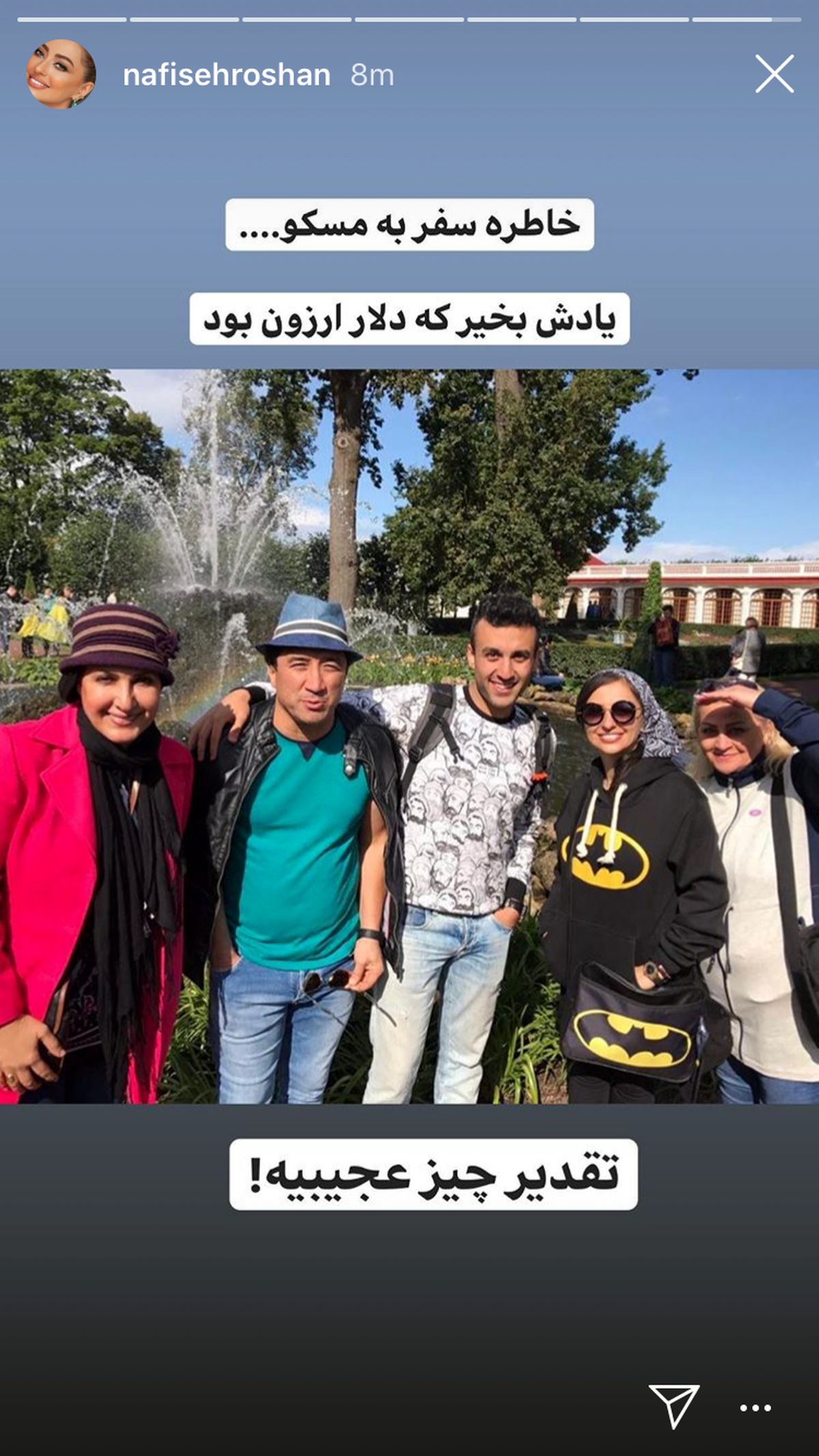 خاطرات سفر به مسکو نفیسه روشن + عکی