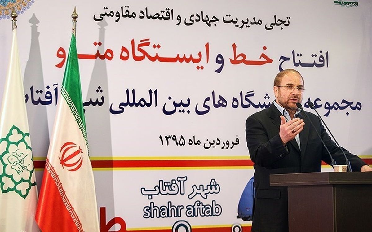 ساخت ۱۰۰ کیلومتر مترو در تهران در ۱۸ ماه/ یادآوری وعده دولت