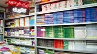 تولید 40 میلیون کتاب کمک درسی با گردش مالی 2 هزار میلیارد تومان، فاجعه‌ای در نظام آموزشی/"مافیای کنکور" سد راه مصوبه شورای عالی