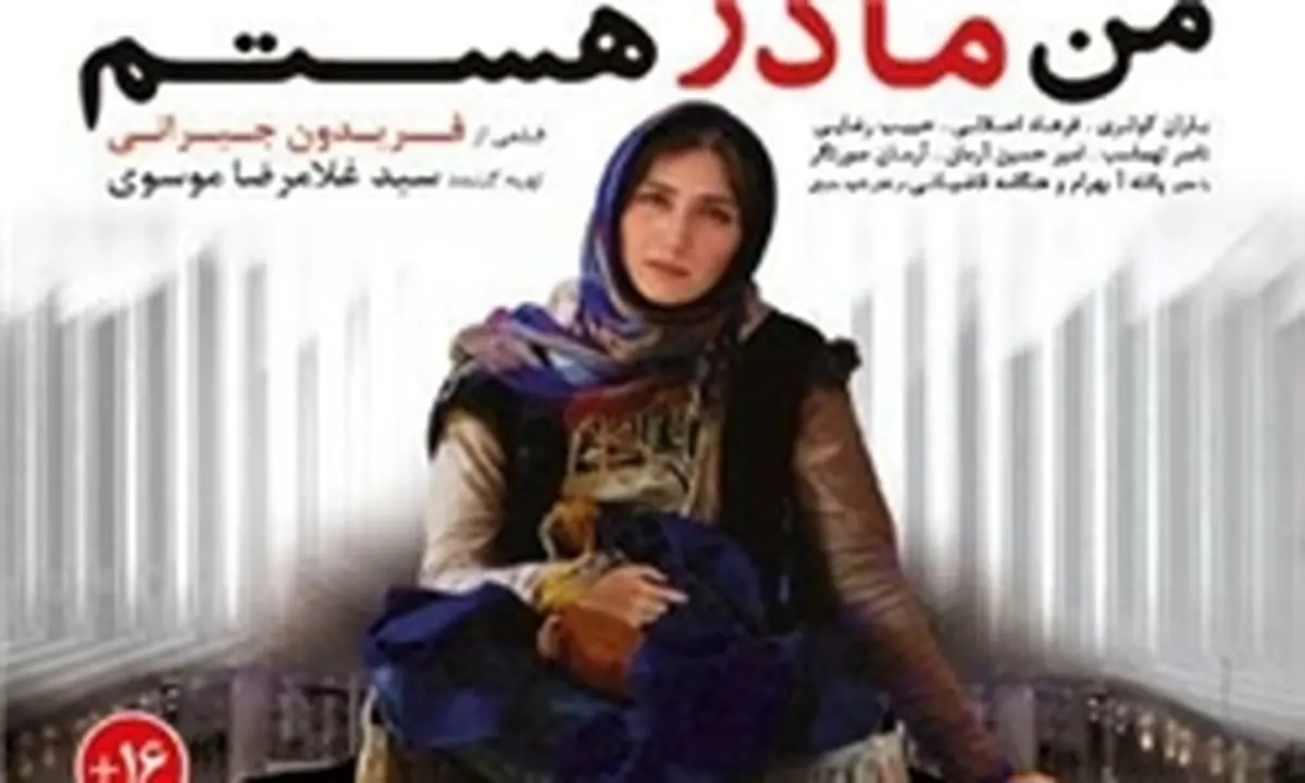 آیا نویسنده فیلم‌های تلخ و سیاه مدیر سینمایی دولت امید می‌شود؟