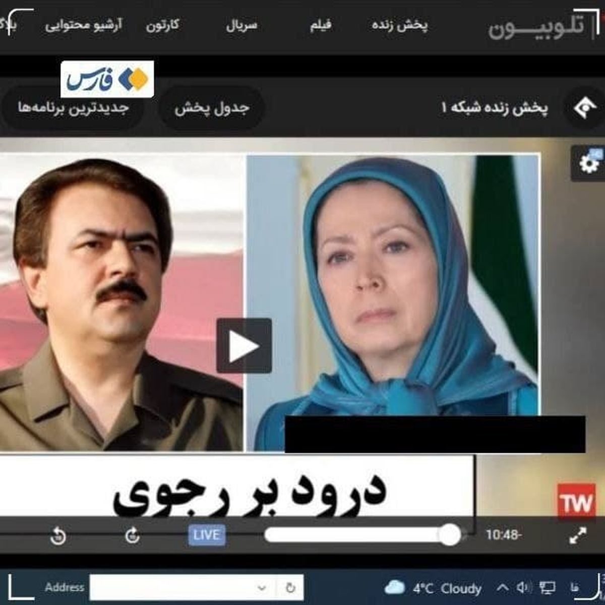 تصویر شبکه یک سیما برای لحظاتی هک شد