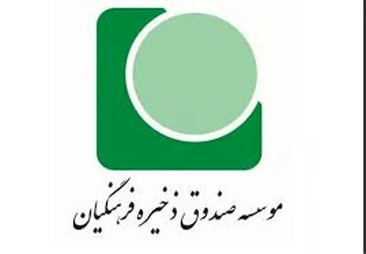 بازداشت ۸ نفر در پرونده صندوق ذخیره فرهنگیان و بانک سرمایه