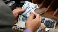 جزئیات جدید از افزایش حقوق کارمندان
