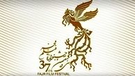 بیانیه نمایندگان رسانه‌های رسمی درباره شرایط حضور در کاخ جشنواره