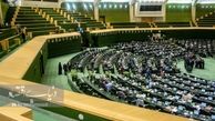 همتی وزیر اقتصاد چراغ اولین استیضاح کابینه پزشکیان را روشن کرد !