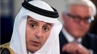 واکنش روزنامه قطری به سخنان وزیر خارجه عربستان