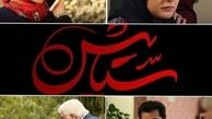 ستایش فریبا نادری+عکس