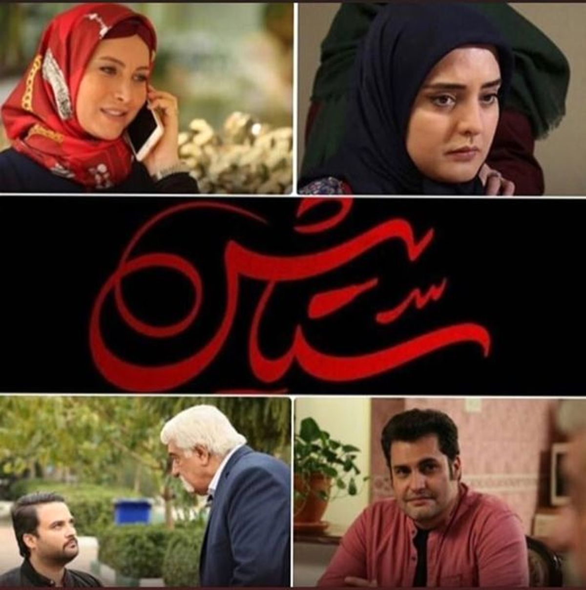 ستایش فریبا نادری+عکس