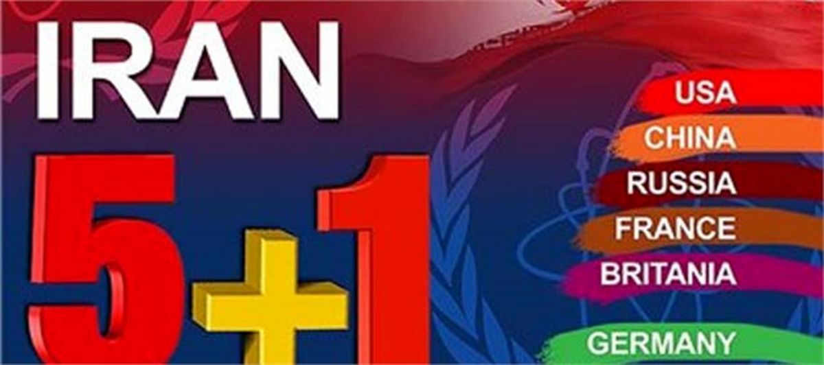 توافق ژنو به تعطیلات رفت