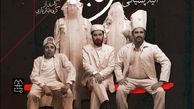 هوتن شکیبا و نوید محمدزاده در اثر جدید آتیلا پسیانی