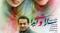 جایزه بهترین کارگردانی روسیه به یک ایرانی رسید+عکس