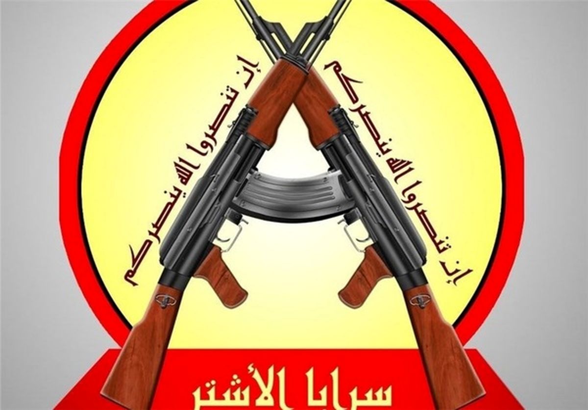  یک گروه انقلابی در بحرین توسط آمریکا  تروریست اعلام شد