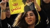 اعلام نتایج نهایی انتخابات لبنان؛ پارلمان رنگ "مقاومت" گرفت