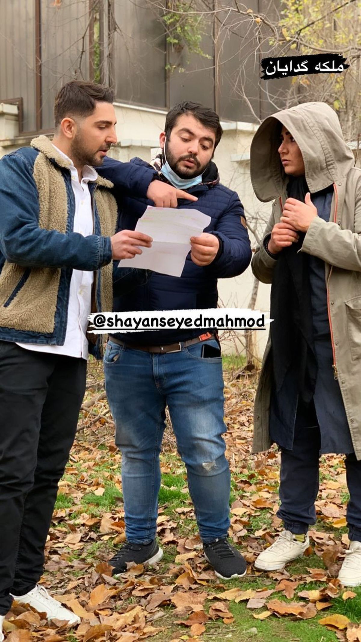 محمدرضا غفاری در ملکه گدایان + عکس