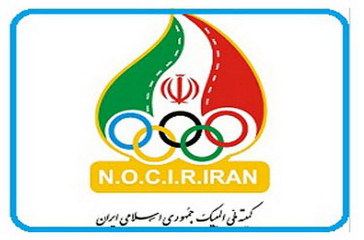 کمیته ملی المپیک چند میلیارد تومان برای اعزام به بازیهای آسیایی هزینه کرد؟