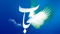 نظر بازیگر زن مطرح ترک درباره حجاب