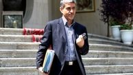 آشنايي با اَبَر بدهکار 250 هزار ميليارد توماني