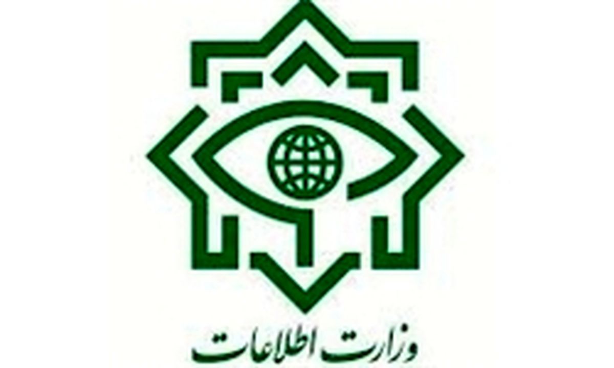 کلید دار جدید وزارت اطلاعات؟