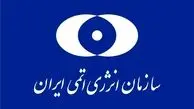 توقف برخی تعهدات برجامی بر اساس دستور شورای عالی امنیت ملی آغاز شد