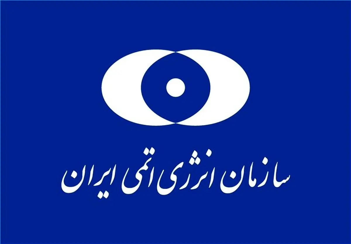 توقف برخی تعهدات برجامی بر اساس دستور شورای عالی امنیت ملی آغاز شد
