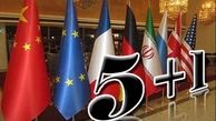 پایان مذاکرات ایران با ۳ کشور اروپایی
