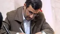 طرح هولوکاست ستون فقرات نظام سرمایه‌داری را متلاشی کرد