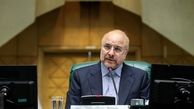 اعتماد دوباره مجلس به قالیباف | قالبیاف با 198 رای رئیس مجلس دوازدهم شد