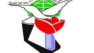 ادعای اعطای بورسیه تحصیلی تکذیب شد
