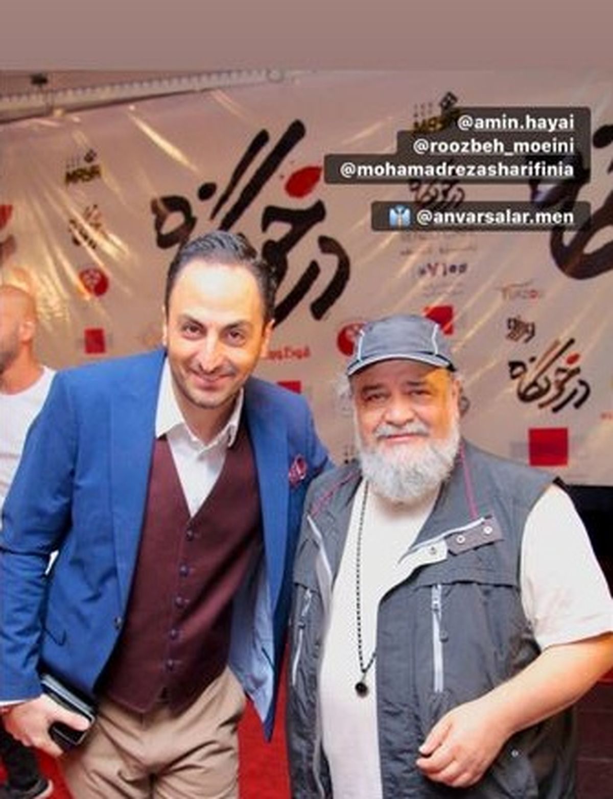 عکس مهربان برنده مرموز عصر جدید با محمدرضا شریفی نیا+عکس