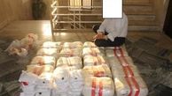 کشف ۲۳۸ کیلوگرم مرفین در شهریار