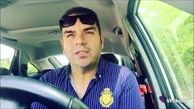شهرام قائدی عکس اردوی دخترش را منتشر کرد