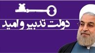 سازمان رای دولت؛ اقتصادی یا سیاسی/ تغییر زمین تقابل سیاسی؛ اشتباه راهبردی اصولگرایان