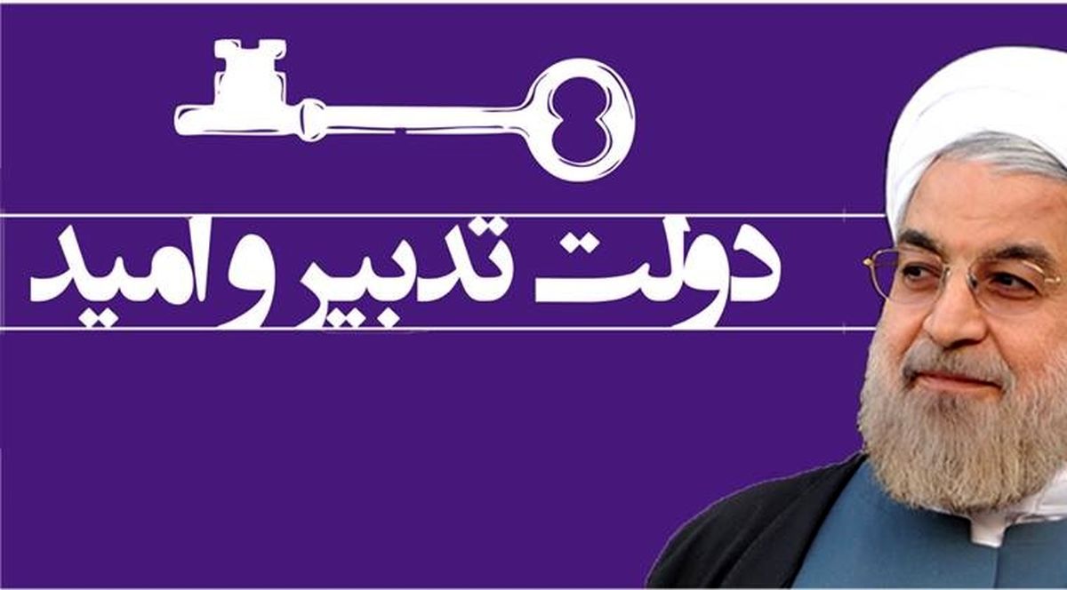 سازمان رای دولت؛ اقتصادی یا سیاسی/ تغییر زمین تقابل سیاسی؛ اشتباه راهبردی اصولگرایان