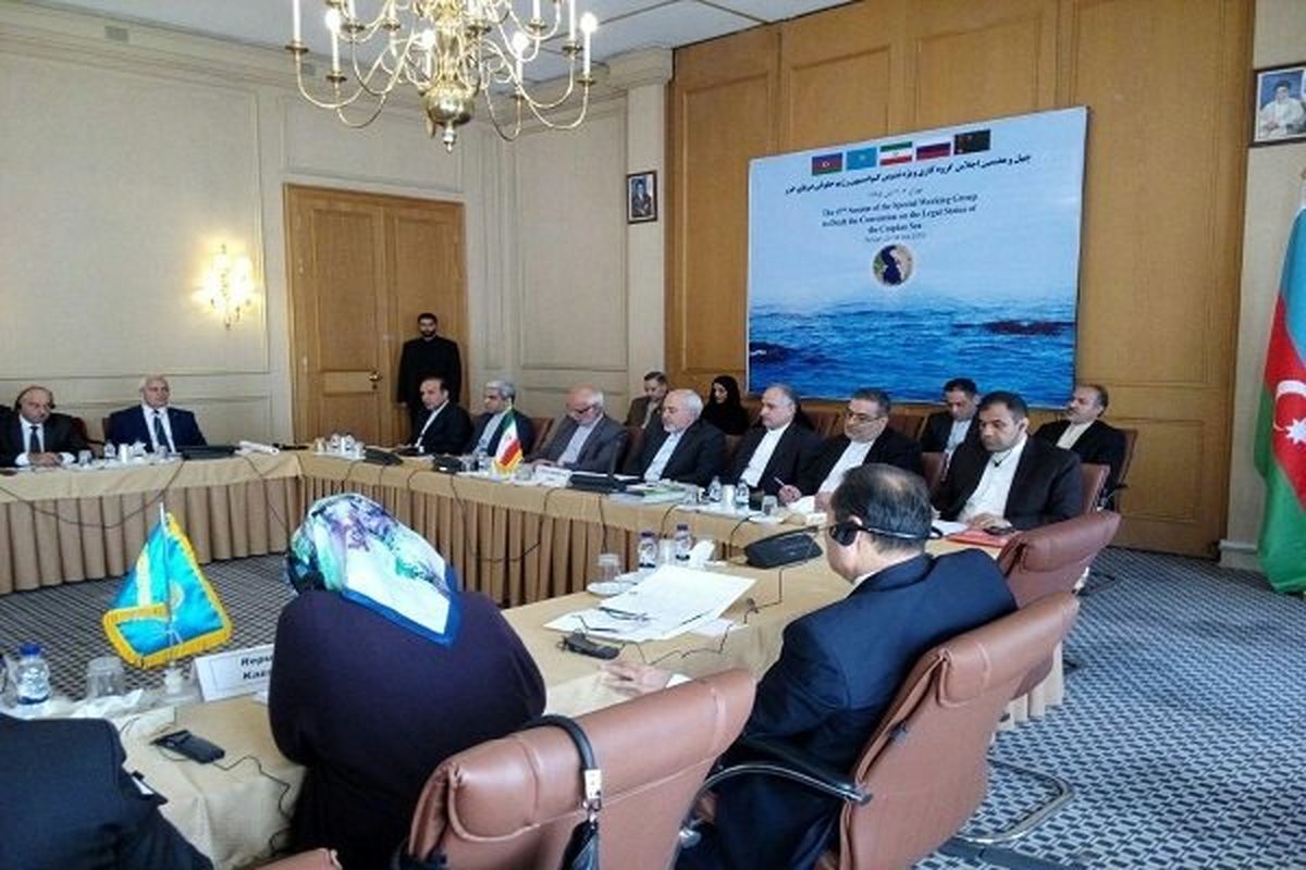 کنوانسیون رژیم حقوقی دریای خزر با حضور ظریف آغاز شد