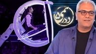 ۱۷ مرداد ؛ آخرین قسمت دورهمی مهران مدیری