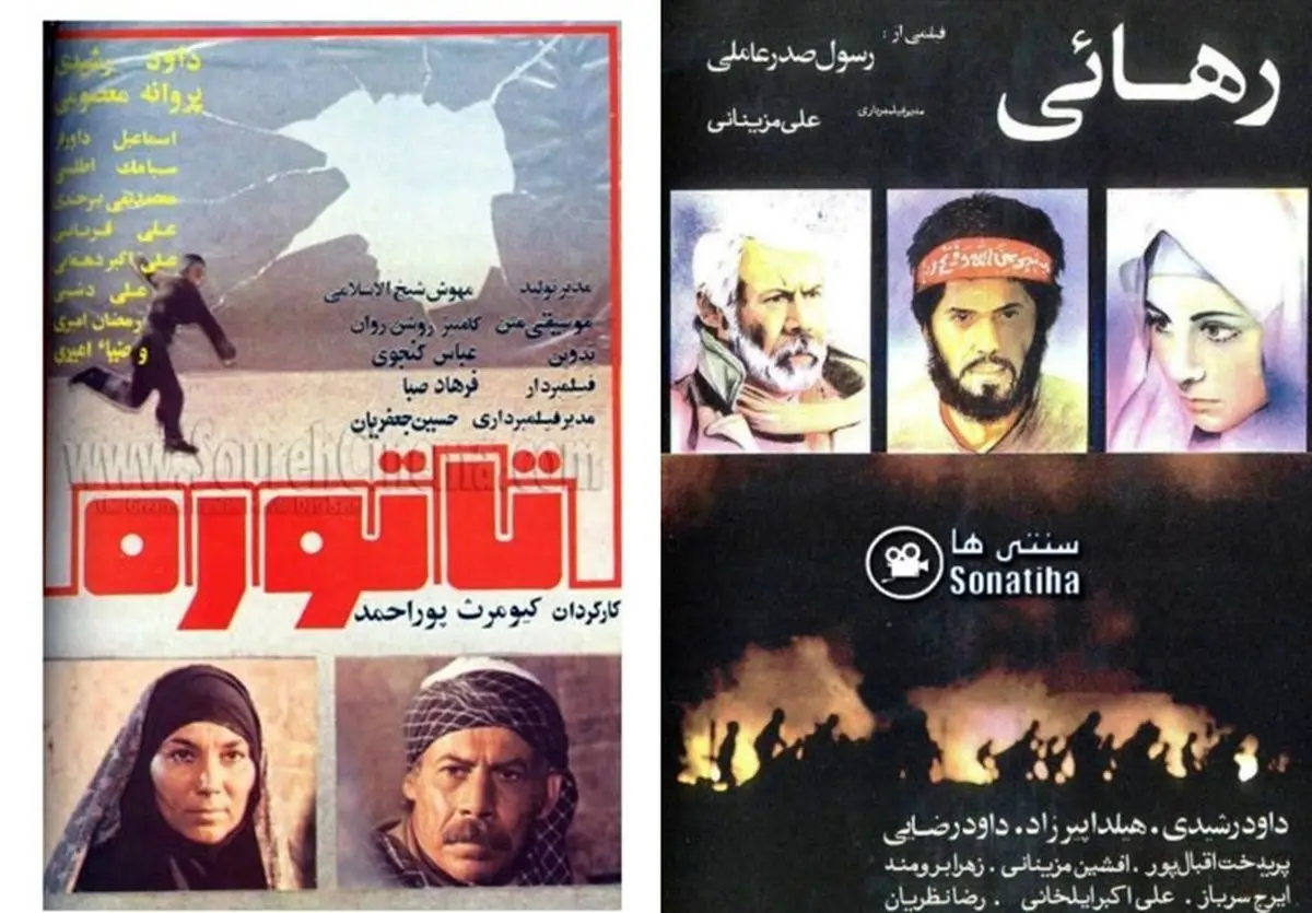 وقتی نتایج داوران جشنواره فیلم فجر لو رفت!