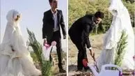 مهریه‌های محیط زیستی زوج‌های جوان!