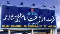 مدیرعامل بزرگترین پالایشگاه کشور برکنار شد