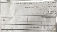 پرستو صالحی به دادگاه احضار شد+عکس
