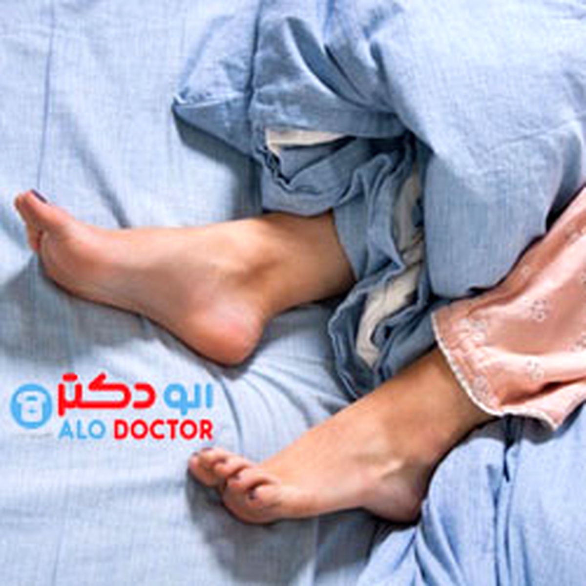 روش های خانگی برای آرام کردن پاهای بیقرار