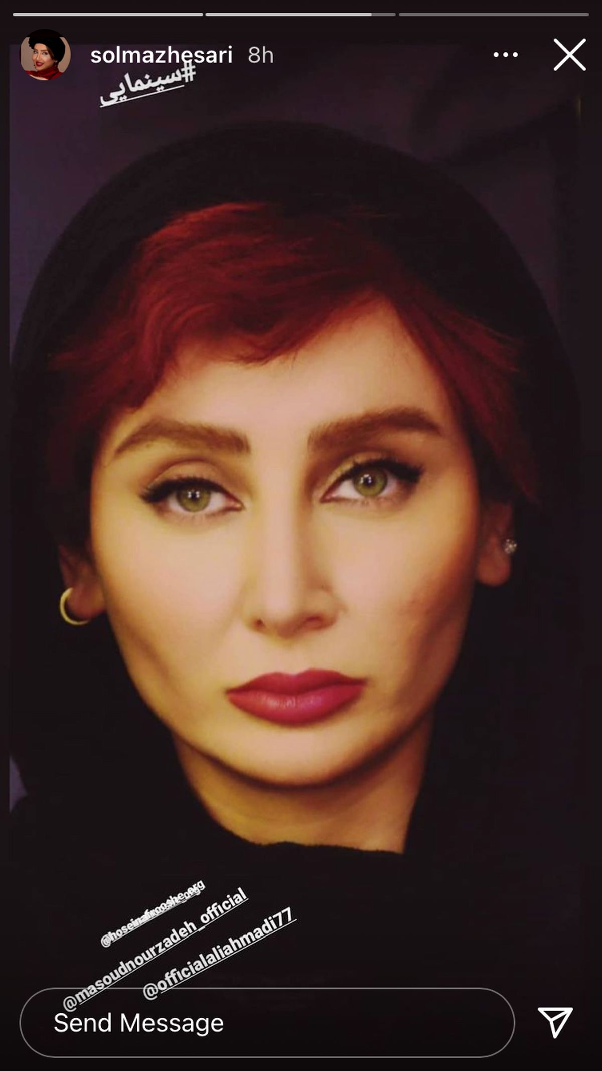 گریم سینمایی جدید سولماز حصاری + عکس