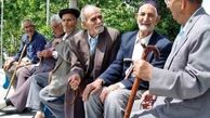 آخرین فرصت ثبت‌نام بیمه تکمیلی بازنشستگان تا ۲۵ آذرماه
