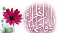 باید الگوی حضرت زهرا (س) را دست‌یافتنی‌ معرفی کنیم