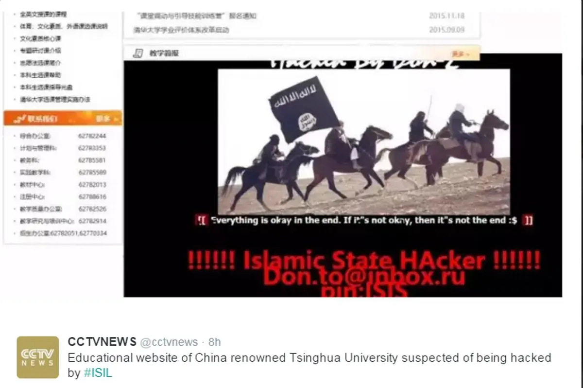 داعش وب‌سایت دانشگاهی در چین را هک کرد