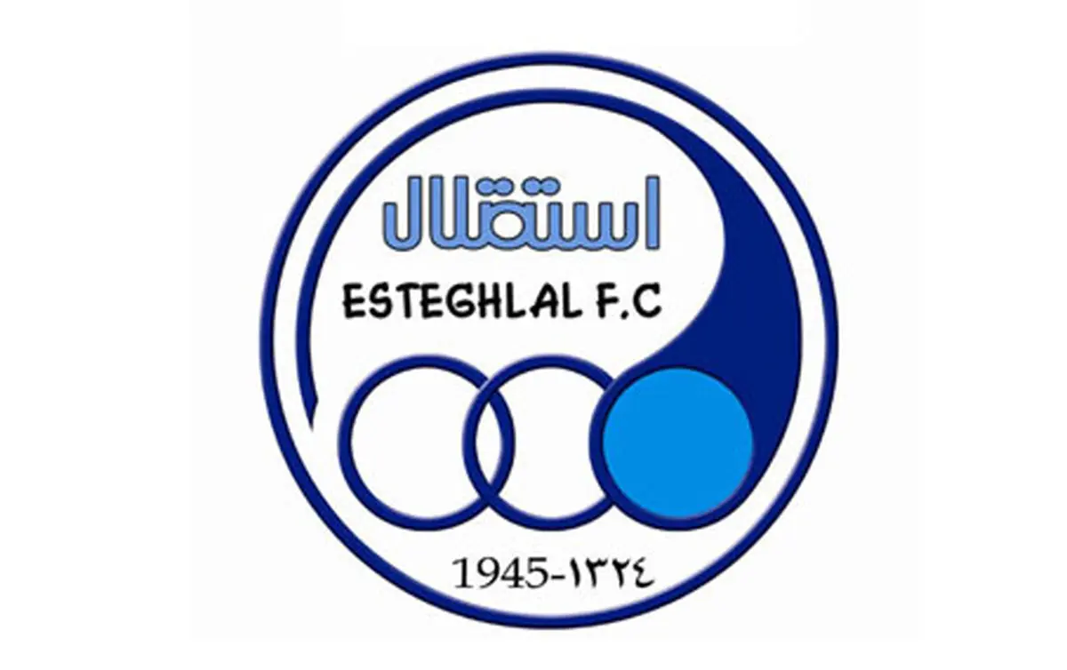 حذف ابهام بر انگیز خبر، از سایت باشگاه استقلال 