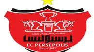 اطلاعیه باشگاه پرسپولیس و ماجرای 4.5 میلیاردی سروش رفیعی