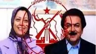 سازمانی که آزادانه جنایت می کند
