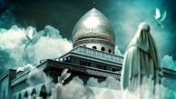 ماجرای شیعیانی که با ترس از امام زمان(عج) فرار کردند