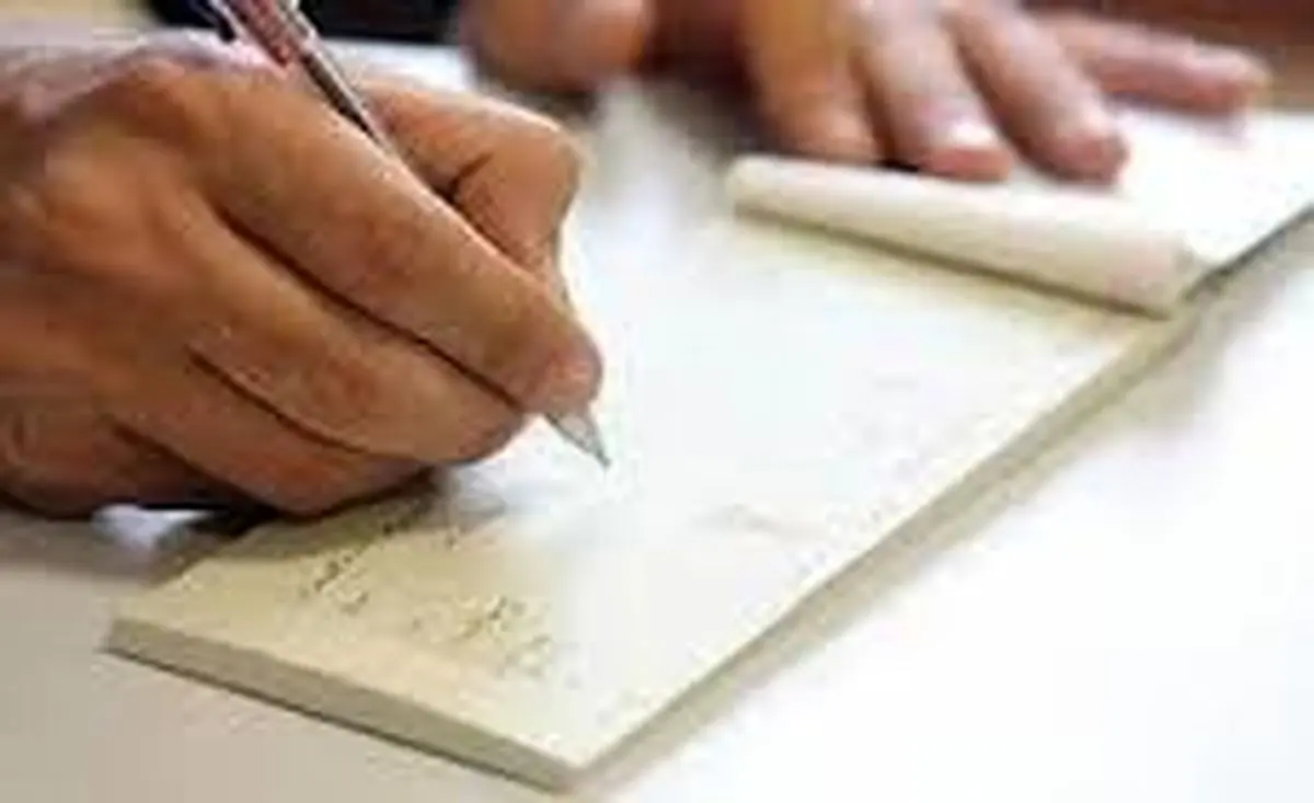 چک بین بانکی چیست؟ 